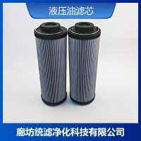 电厂高压回油过滤器滤芯LH0660R010BN/HC适用机械设备