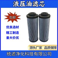 LH0660R010BN/HC吸油过滤器折叠滤芯