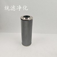 统滤净化 液压油滤芯LH0140D005BN/HC适用机械设备