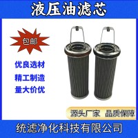 提篮式不锈钢过滤器滤芯6.64DN100 308油除杂质 统滤净化