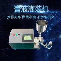 单头多头全自动转子泵灌装机膏体 液体 酱料灌装机