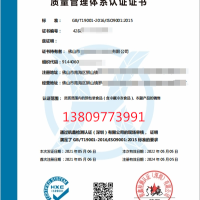 ISO认证怎么延期