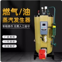 燃气燃油蒸汽发生器，天然气蒸汽发生器