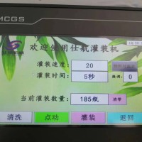 膏体 液体转子泵灌装机 酱料火锅底料 油泼辣子全自动定量灌装机