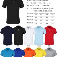 西安POLO衫印制印LOGO刺绣商务工作服T恤有领工装广告衫diy图案
