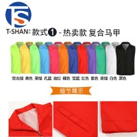 西安马甲定制单层复合马甲印字logo图案广告马甲印刷