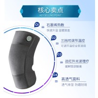 石墨烯智能远红外发热护膝