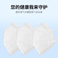 泉州供应kn95口罩成人一次性防护面罩 量大从优