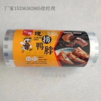 一次性封口膜扣肉碗封口膜高温蒸煮膜低温冷冻封口膜