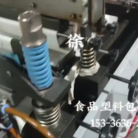 HG超阻隔进口玉米包装袋抗紫外线水果甜糯玉米真空袋