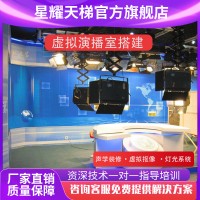 虚拟演播室搭建蓝箱装修校园电视台录音棚灯光导播录播直播间