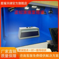 虚拟演播室搭建校园电视台录音棚演播室虚拟抠像灯光布置海量场景