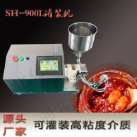 膏体液体全自动设备火锅底料定量转子泵灌装机