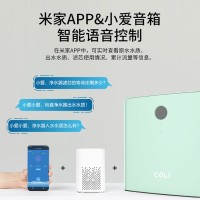 科淋净水器家用反渗透RO纳滤智能款保留水中有益矿物质母婴直饮无桶800G大流量