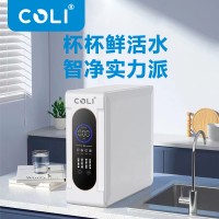 科淋COLI大通量净水器800G双出水反渗透RO净水器家用好品