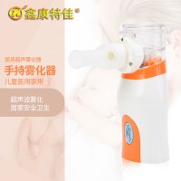 鑫康特佳压电网式雾化器 手持式 止咳化痰