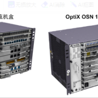华为全新原包OptiX OSN1800V价格店家有货，原厂货，现货