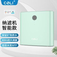 科淋净水器家用反渗透RO纳滤智能款保留水中有益矿物质母婴直饮无桶800G大流量