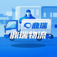 物流货运专线