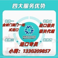 旧机械报关公司
