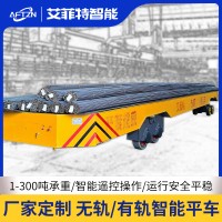 kpj电动电缆卷筒车 浙江5吨重型钢轨钢管装卸钢轨车
