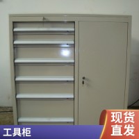 车间重型工具柜支持定做 五抽钢板工具车生产厂家
