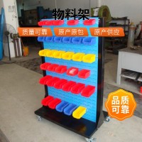 双面移动式物料架价格 单面工具挂板架生产商