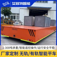40吨蓄电池无轨电动平车 车间重物电池供电搬运车