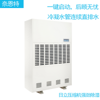 南京除湿机厂家 地下室车库工业除湿机 停车场干燥设备CF-480L