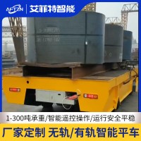 100吨蓄电池供电铁水转运钢包车 建材搬运电动平板车 大载重转运车