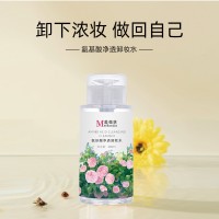 水乳液面霜眼霜精华液面膜隔离洗发水沐浴露OEModm实力厂家订单供应链外贸出口礼盒