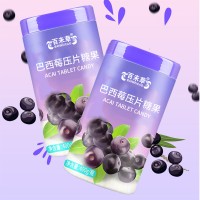 压片糖果红曲白芸豆山楂鸡内金不老莓葛根枳椇子OEModm订单供应链委托生产批发贴牌