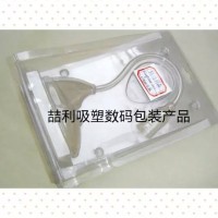 老河口五金电气吸塑盒厚片吸塑生产厂家