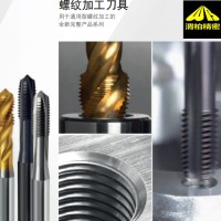 德国Hartner丝锥 hartner挤压丝锥可减少刀具成本