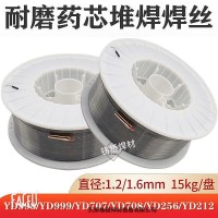 金威TGF309L背面自保护不锈钢焊丝ER309L免充氩不锈钢焊丝