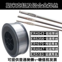 天泰焊材MIG-308LSi不锈钢气保焊丝H08Cr19Ni12Mo2Si二保焊丝ER316Si