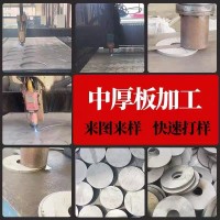 不锈钢激光切割
