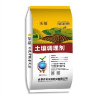 硅钙镁土壤调理剂
