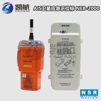 NEB-2000卫星应急无线电示位标