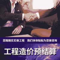 标书制作-供应商股东被列为失信被执行人，有资格参与投标吗？