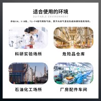 英鹏防爆冰箱100L立式冷藏柜 BL-200LC100L 实验室发电站化工厂资质齐全安全防爆