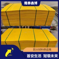 防火板 低烟阻燃模塑料防火板源头生产商 隆泰鑫博 规格颜色厚度可按需定制 发货及时