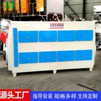活性炭环保箱吸附箱 二级废气处理设备活性炭过滤箱废气吸附设备等离子光氧一体机