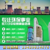 水泵房降噪