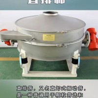 负极材料直排筛 直卸式振动筛 双电机振动筛