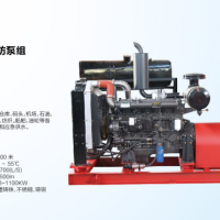 柴油机消防泵组