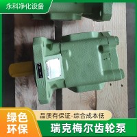 Lutz Kracht齿轮泵LK 3/125 FL-Z-DB07-Link瑞克梅尔泵Rickmeie