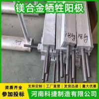 镁合金牺牲阳极 埋地管道防腐镁阳极块 14公斤预包装镁阳极