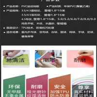 室外塑胶篮球场厂家 pvc运动地板报价