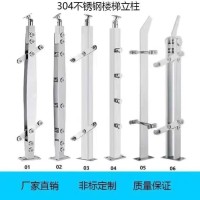 DN不锈钢栏杆